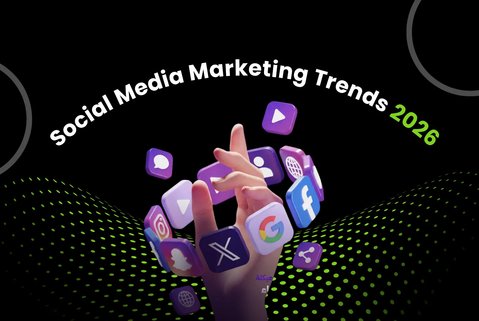 6 Social Media Marketing Trends in 2026 That ACTUALLY Work